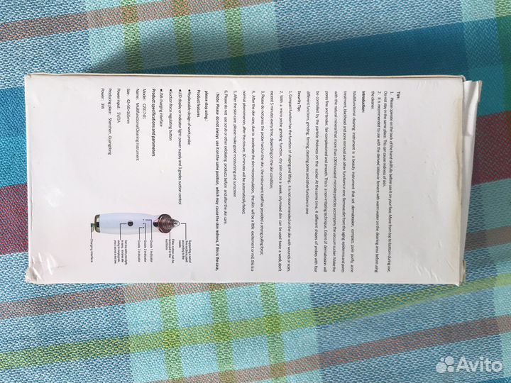 Набор для удаления прыщей