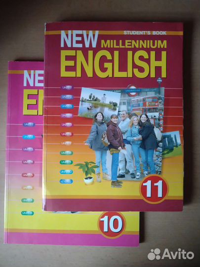 14 книг по английскому языку: учебники, решебники