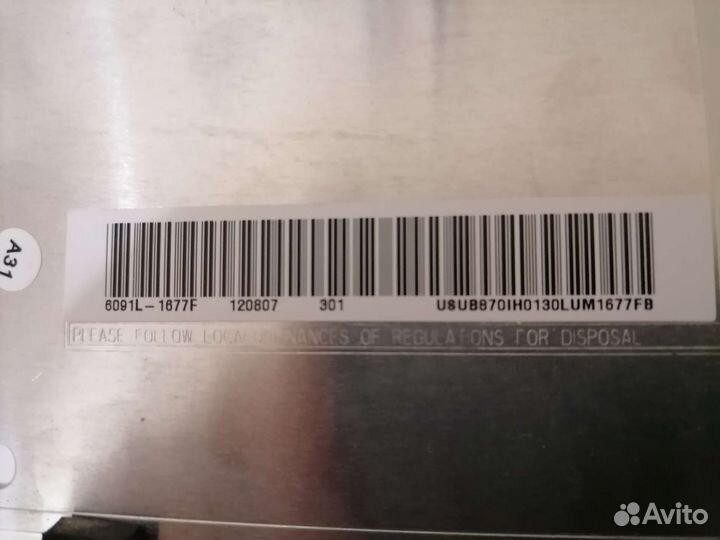 Матрица для тв Supra STV-LC19810WL