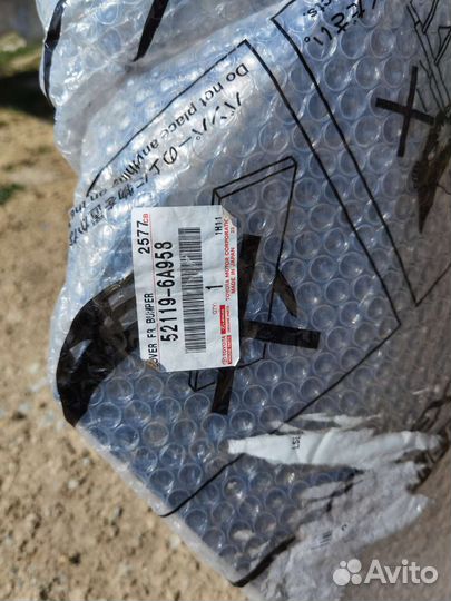 Бампер передний Toyota land cruiser 200