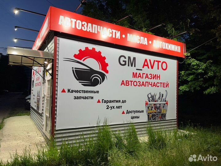 Дроссельная заслонка 21116-1148010 Efecta