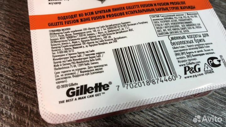 Кассеты для бритья Gillette Fusion 5