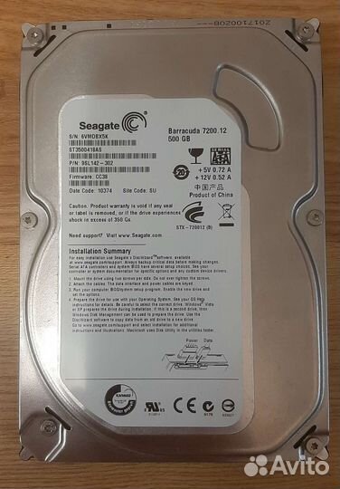 Жесткий диск 3,5 500 Гб