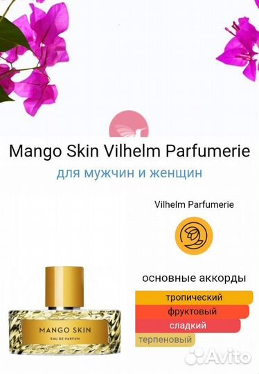 Vilhelm Parfumerie Mango Skin 100 ml