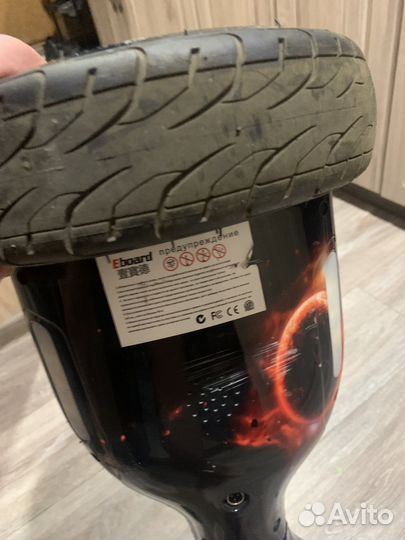 Гироскутер