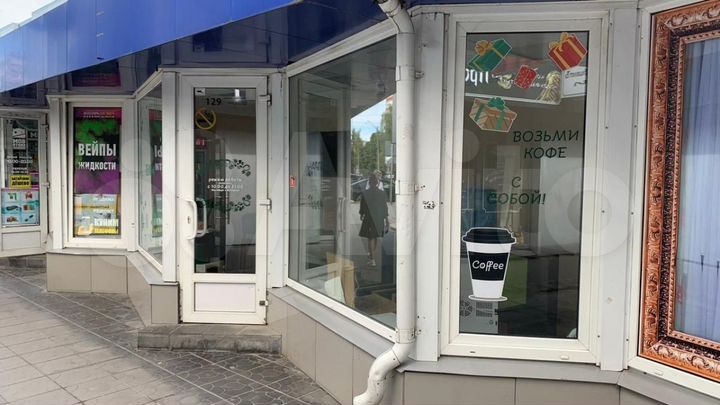 Сдам торговое помещение, 14.7 м²