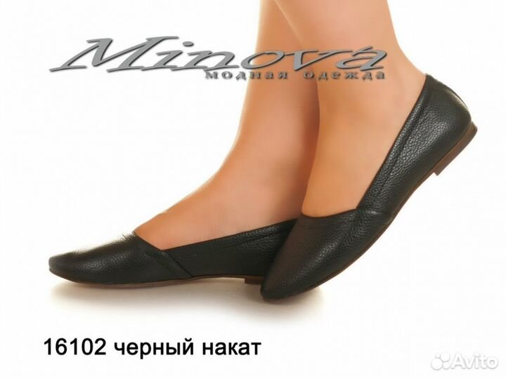 Туфли