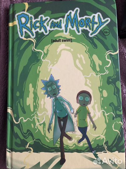 Комикс Rick and morty