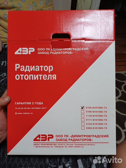 Радиатор печки ваз 2107