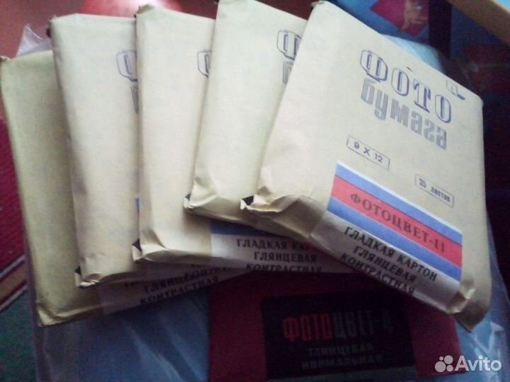 Фотобумага СССР