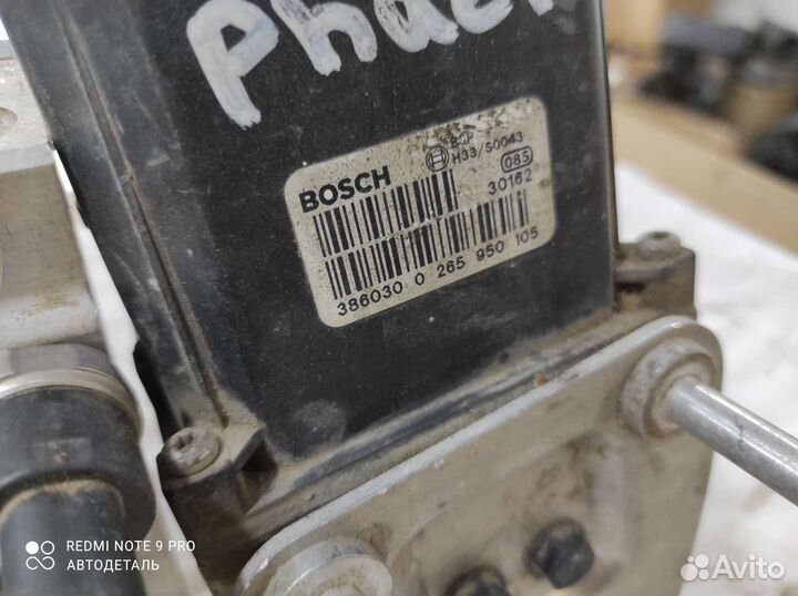 Блок ABS (насос) Volkswagen Phaeton I (2002–2010)