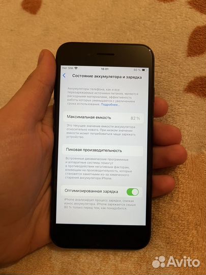 iPhone SE (2020), 64 ГБ