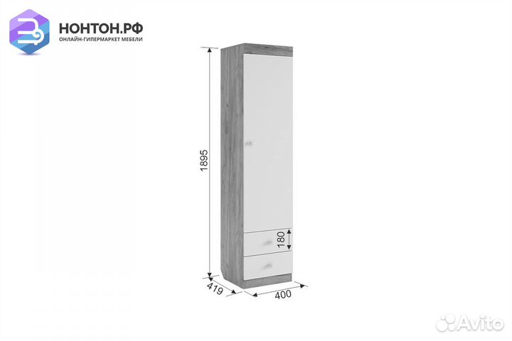 Пенал Форсаж
