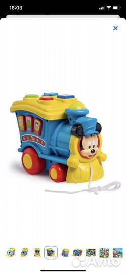 Развивающий паровозик