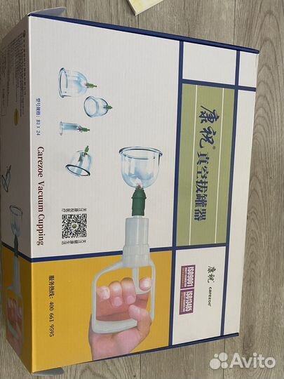 Вакуумные банки для массажа