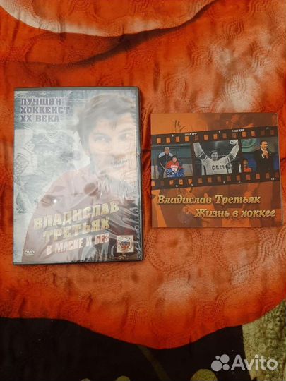 Коллекционное издание