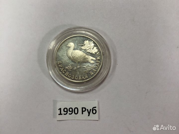 Серебрянные монеты СССР в ассортименте