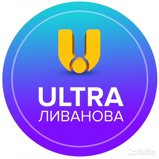 Абонемент в фитнес клуб Ультра