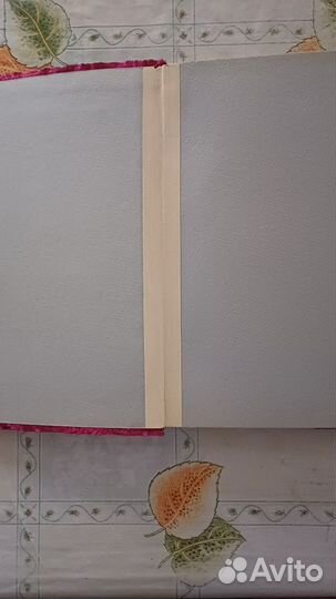 Новый альбом для фотографий бархатный СССР