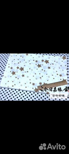 Обрезки Сатин Китай