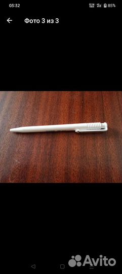 Шариковая ручка мчс России