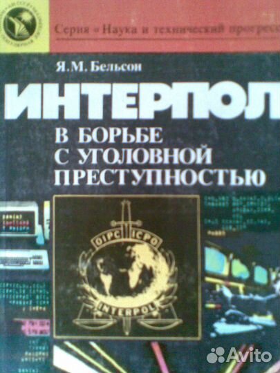 Книги советские