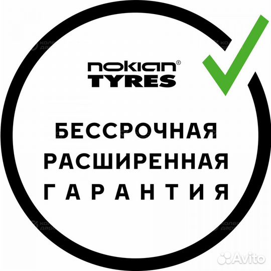 Nokian Tyres Hakka Van 215/65 R15 104T