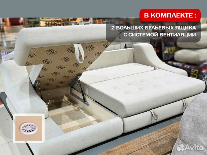 Диван ортопедический в ткани антикоготь