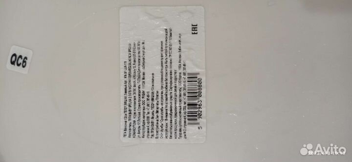 Ванночка для купания