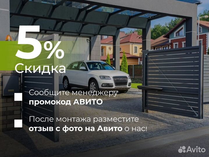 Приводы для распашных ворот