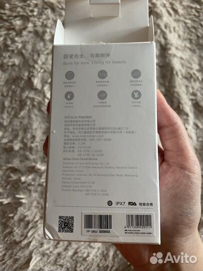 Xiaomi InFace для очищения лица