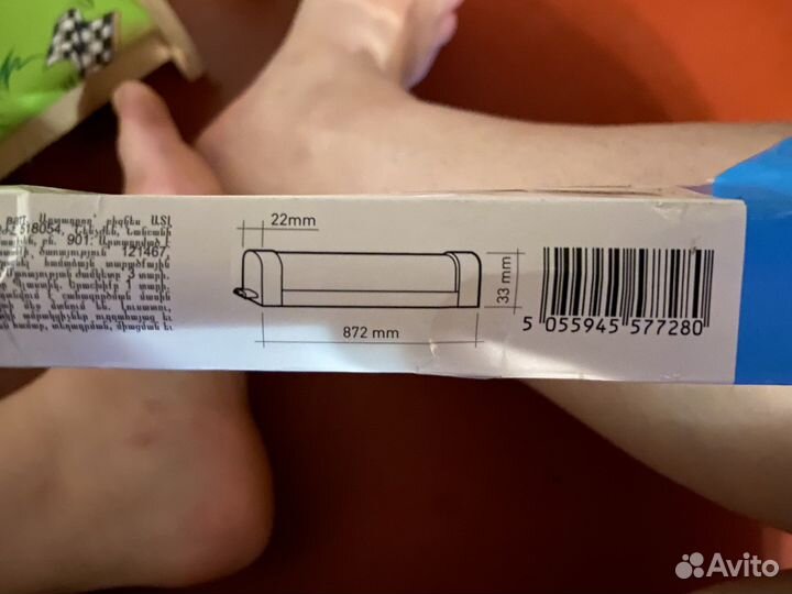 Линейный светодиодной светильник