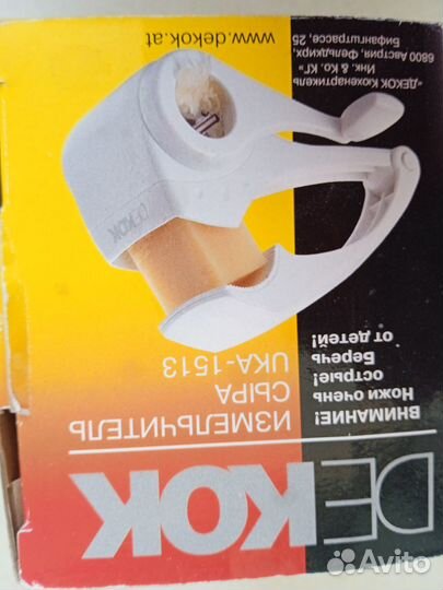 Измельчитель сыра.шоколада