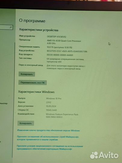 Игровой системный блок