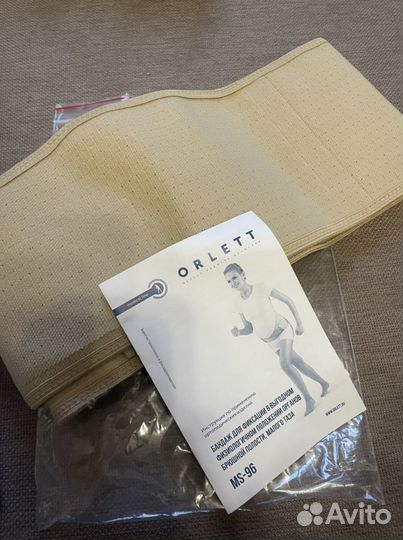 Бандаж для беременных Orlett. Размер L