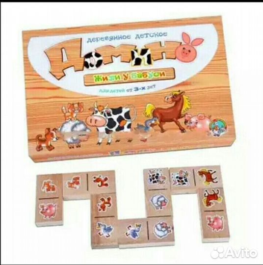 Домино детское Жили у бабуси из дерева