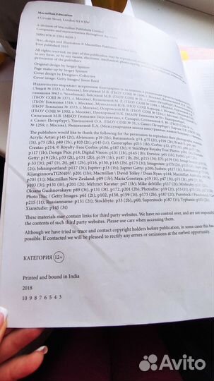 Тесты для ЕГЭ по английскому языку