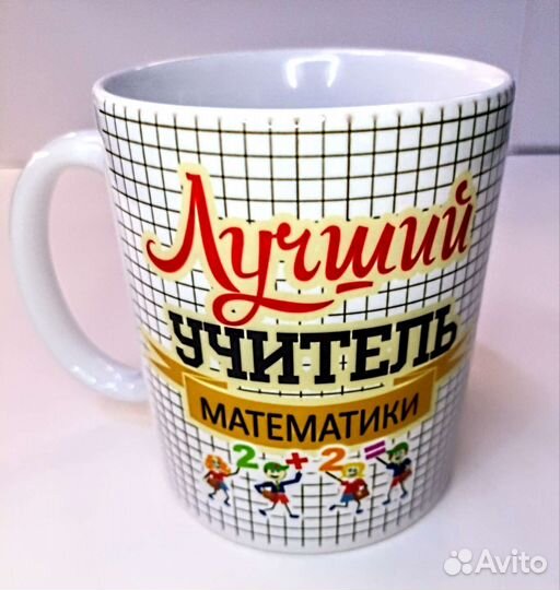 Индивидуальные кружки