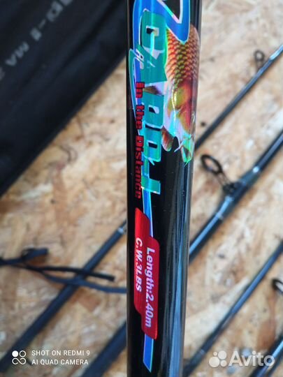 Карповые удилища