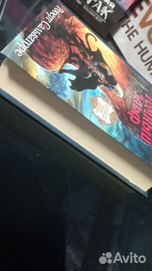 Книга тёмный эльф Роберт Сальваторе