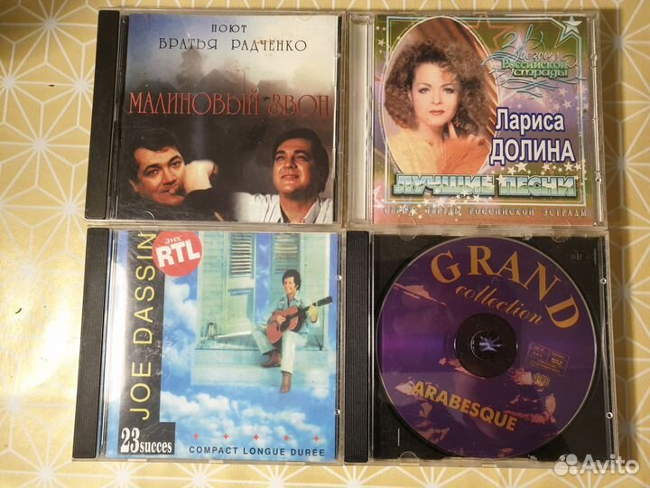 CD компакт диск музыка