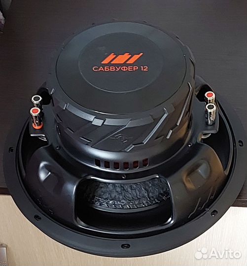 Сабвуфер