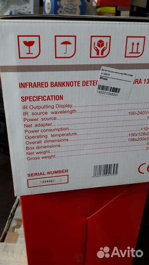 Детектор банкнот, новый