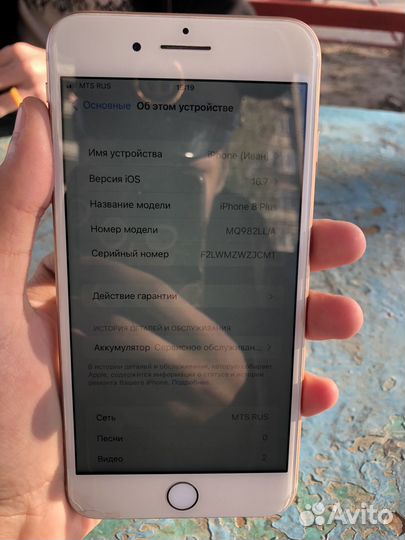 iPhone 8 Plus, 64 ГБ