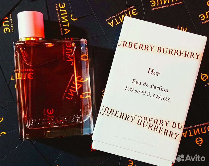Burberry Her Eau de Parfum женский парфюм