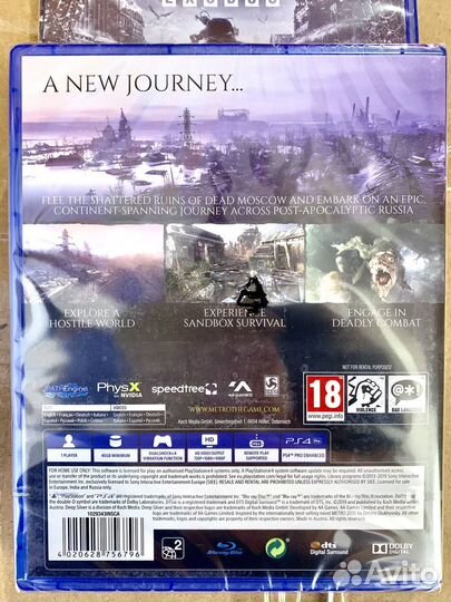 Metro Exodus ps4