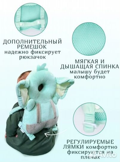 Рюкзак подушка от падений