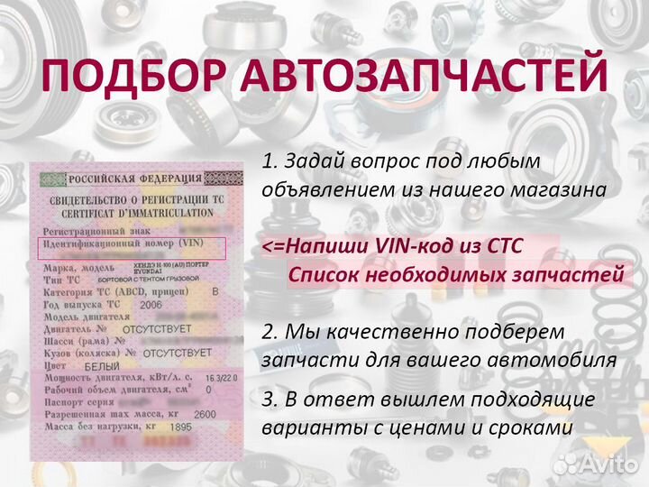 Насос гидроусилителя Hyundai Accent