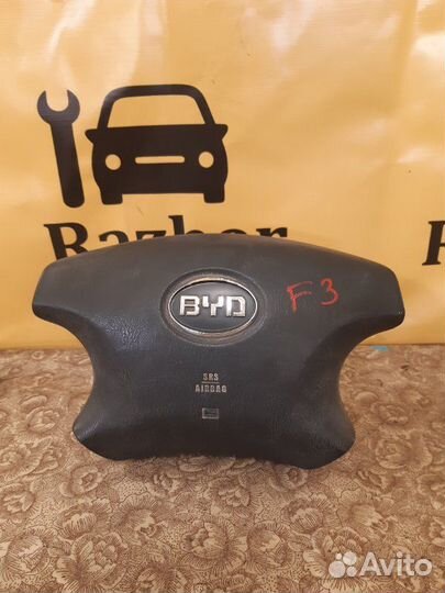 Подушка безопасности в руль Byd F3 1.5 L DA4G15S