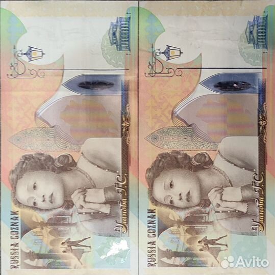 Гознак Галина Уланова тестовая банкнота